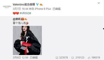 林添添最新爆料,揭秘娱乐圈最新幕后真相